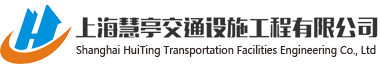 上海慧亭岗亭生产厂家