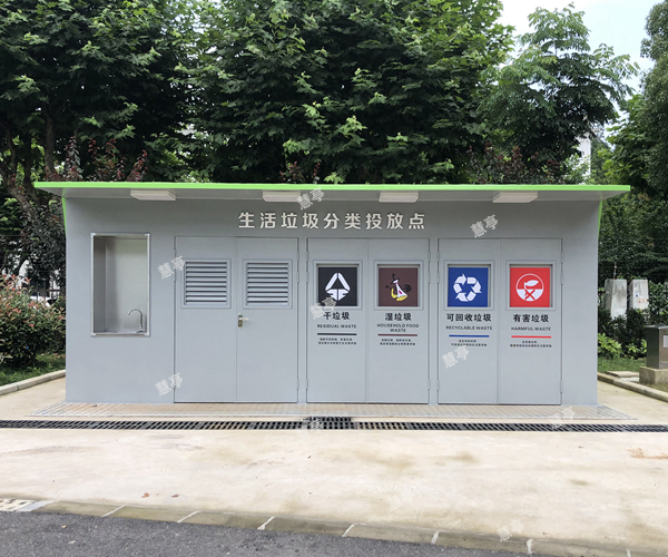 上海新款分类垃圾房/社区积分垃圾定时投放点