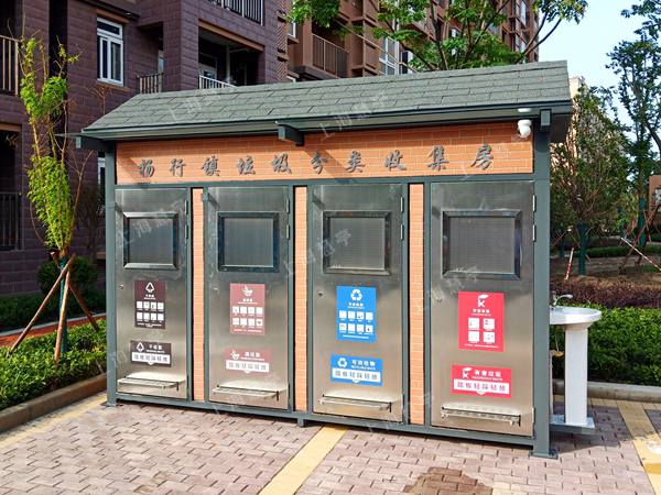 小型投口垃圾房 脚踏不锈钢投放亭