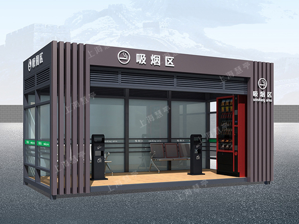 广场创意吸烟亭 户外多功能吸烟室