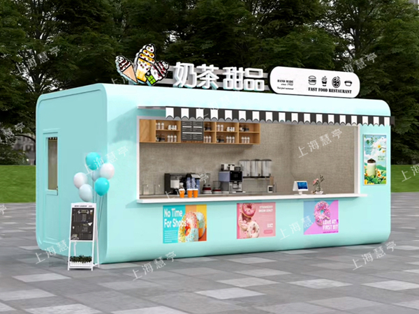 商业街售卖亭奶茶屋 户外商铺