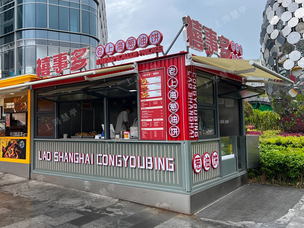 商场售货亭 广场食品小吃售卖屋