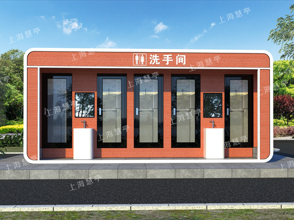 户外成品洗手间 环保生态卫生间