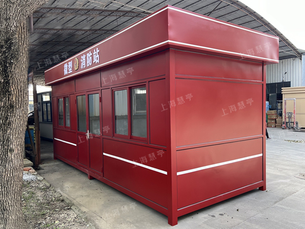 室外工地灭火站 消防展示房生产