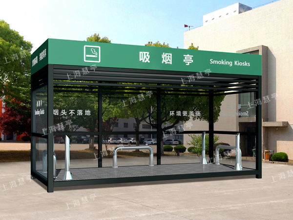 氟碳漆吸烟亭 户外开放场所吸烟房