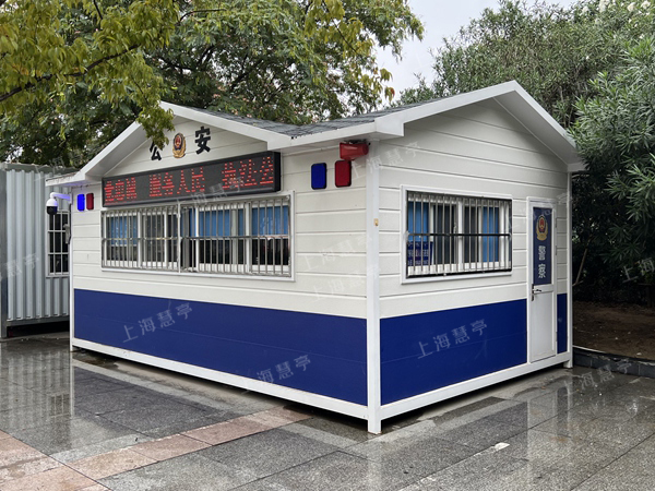 中央公园广场多功能平安屋岗亭