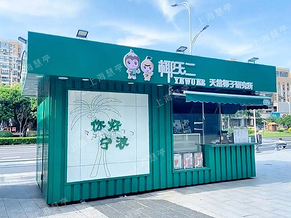 广场公园移动小吃烧烤商亭定制 