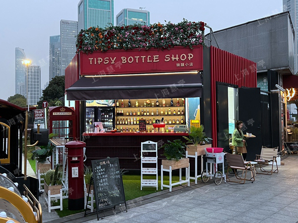 公园写字楼售货小店 咖啡屋商亭
