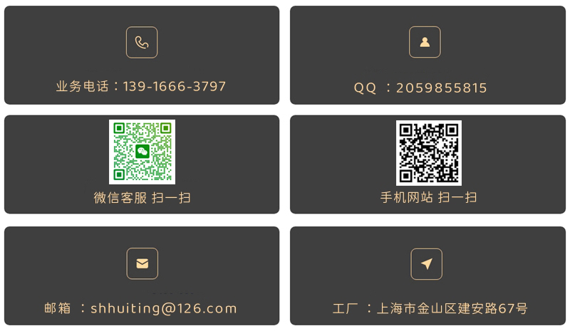 联系我们(图1)