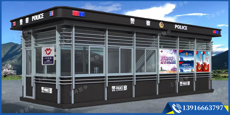 警务室岗亭 交警治安亭用平安屋(图1)