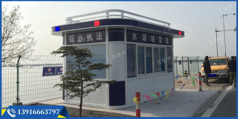 水源地管理综合执法道口岗亭 (图1)