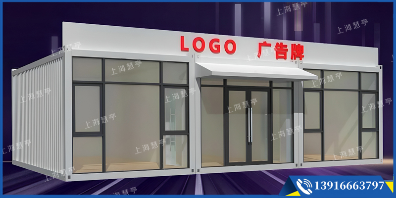 小型集装箱售货亭 民宿商铺旅店(图1)
