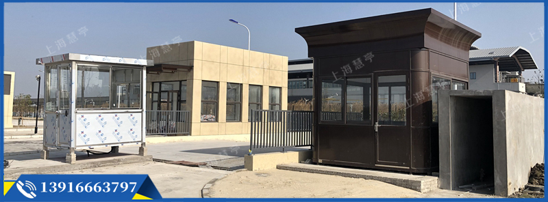 地铁站停车场岗亭 车站房执勤岗亭(图1)