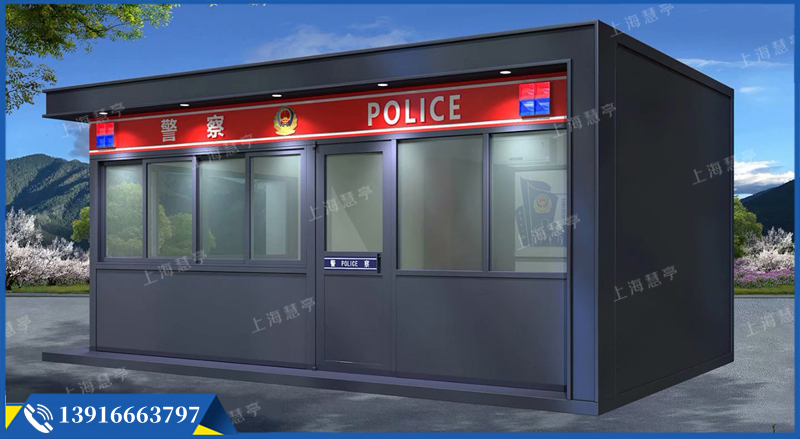 交通警务治安亭 智慧方舱工作站(图1)