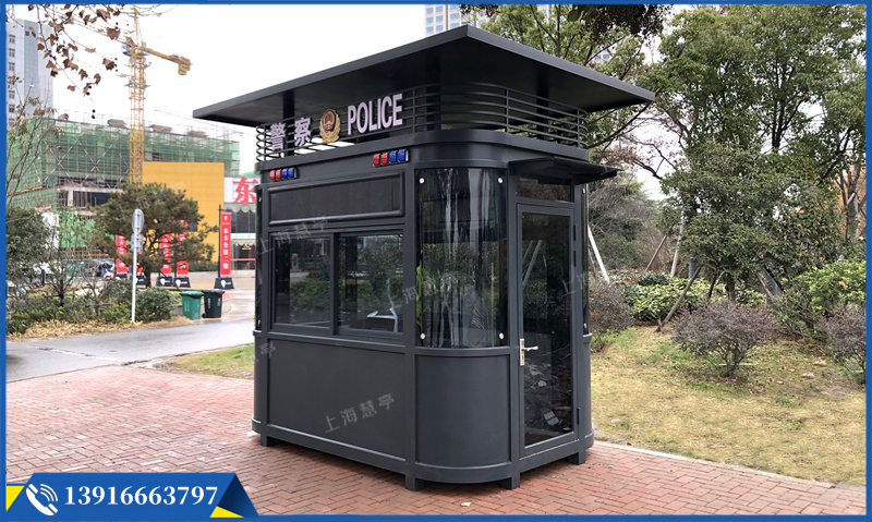 平安屋移动警务室 成品治安岗亭 (图1)