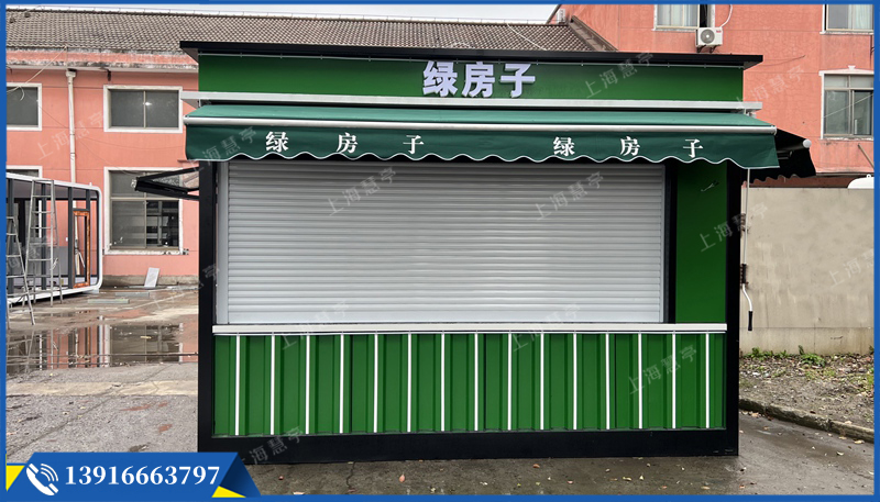 绿色食品售货亭 农副产品售卖亭(图1)